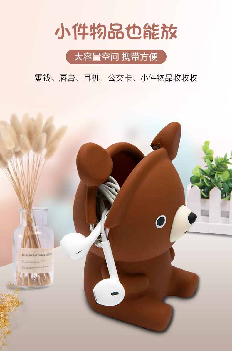 卡通硅膠零錢(qián)包-中文版_02-02.jpg