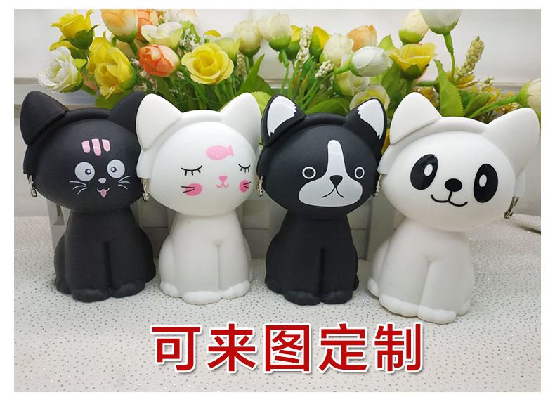 卡通硅膠零錢(qián)包-中文版_07.jpg