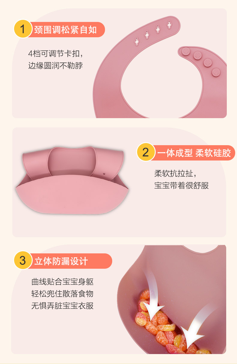 兒童硅膠餐具套裝-中文版_06.jpg