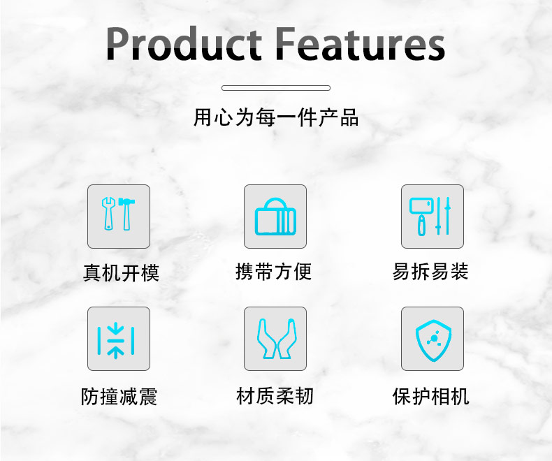 迷你相機(jī)硅膠套-中文版_02.jpg