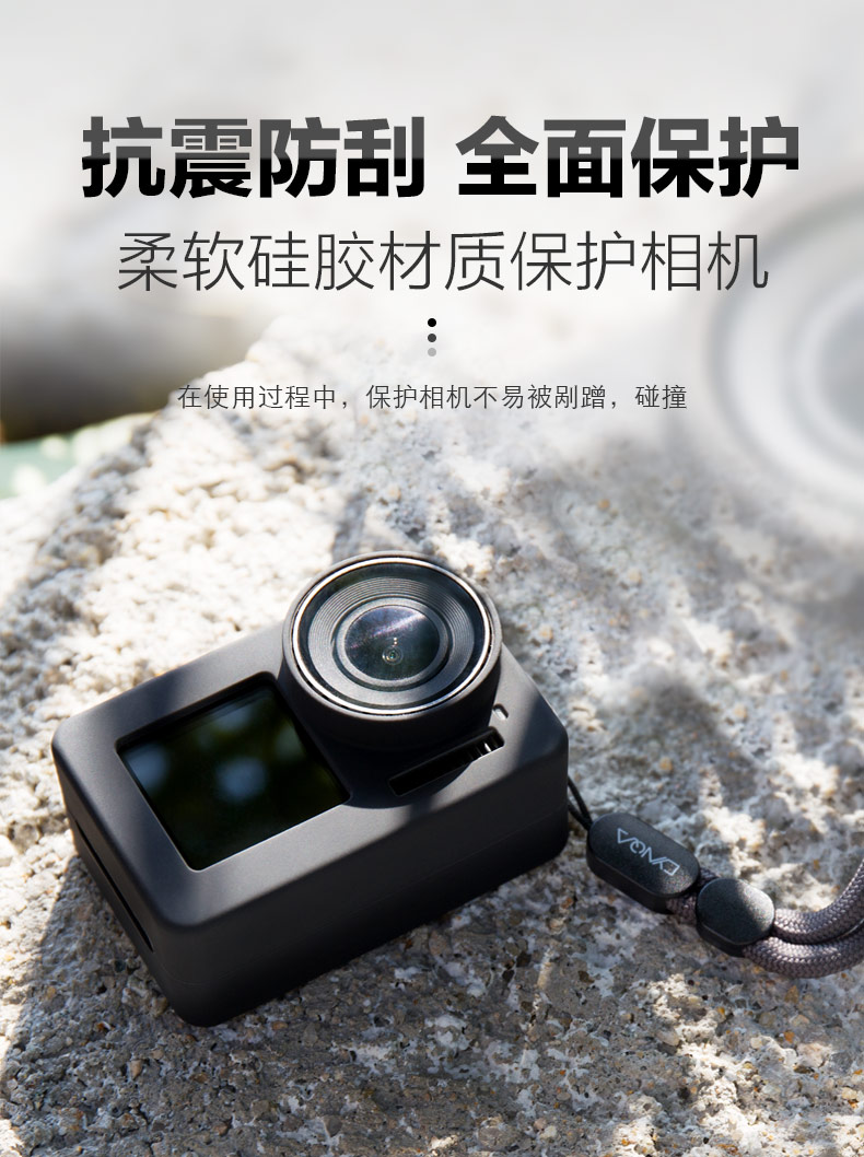 迷你相機(jī)硅膠套-中文版_04.jpg