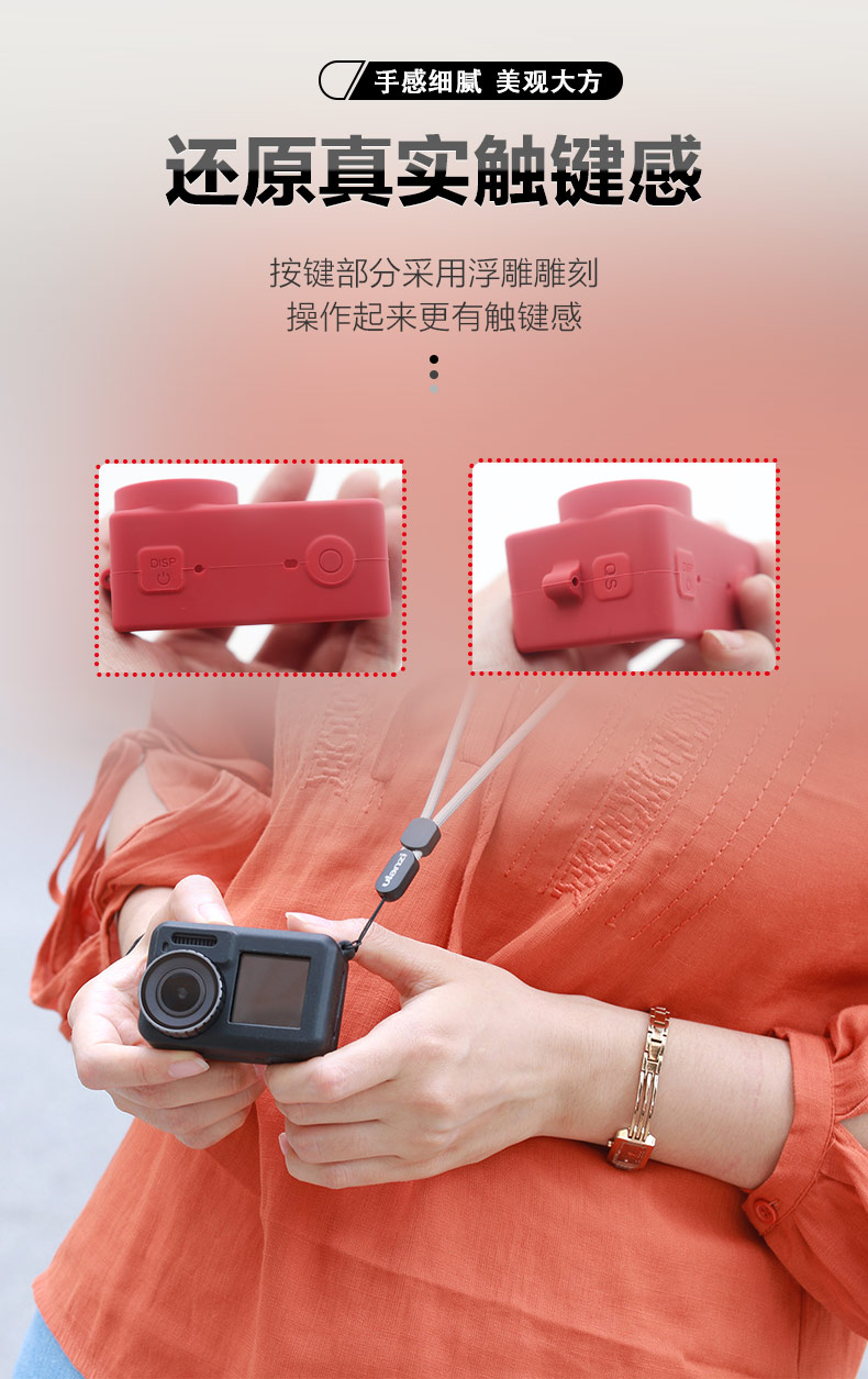 迷你相機(jī)硅膠套-中文版_05.jpg