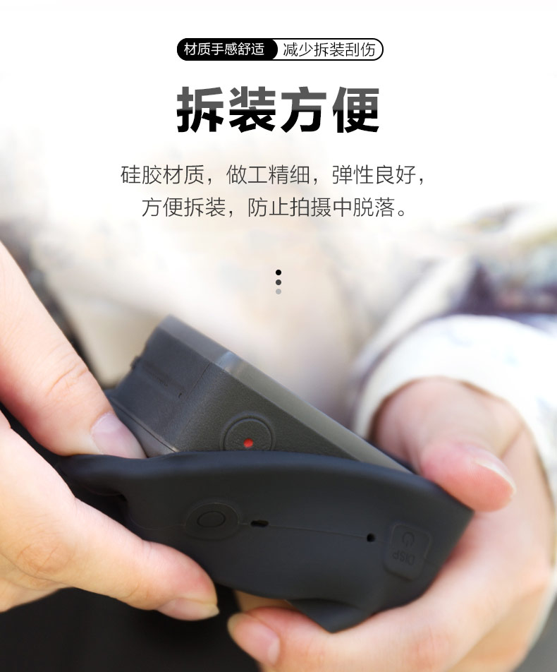 迷你相機(jī)硅膠套-中文版_06.jpg