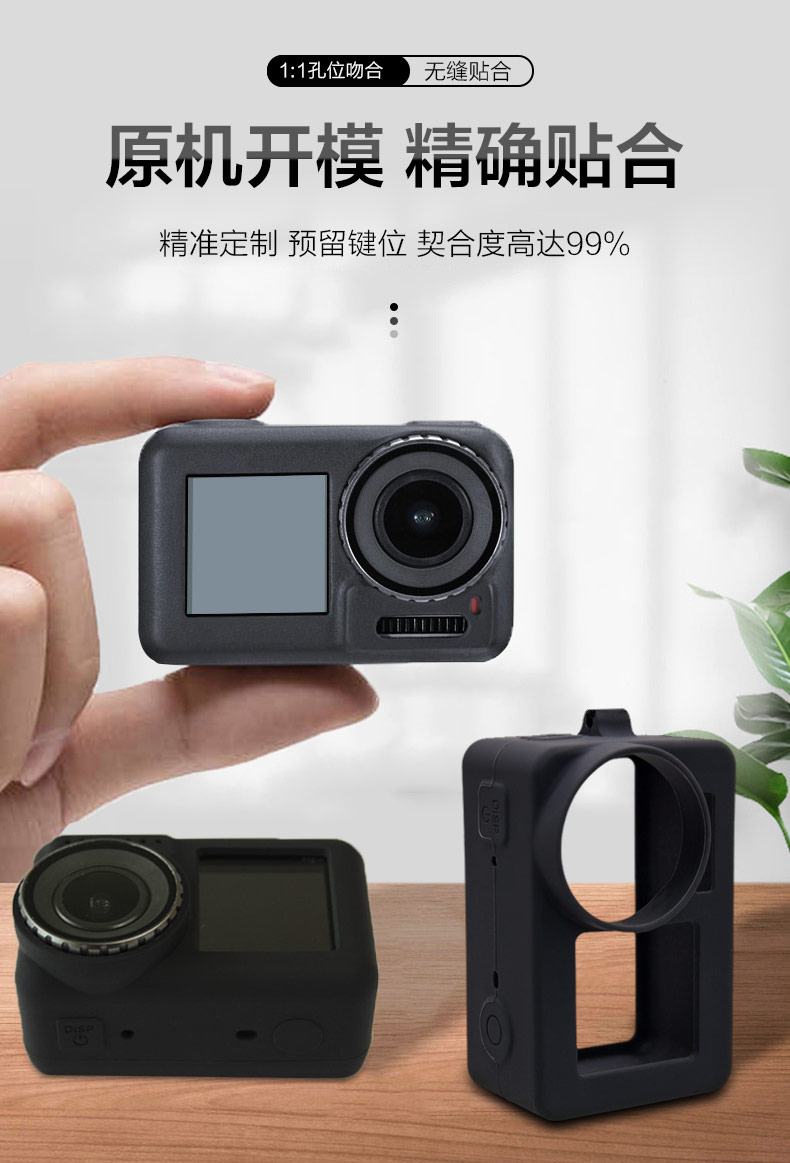 迷你相機(jī)硅膠套-中文版_07.jpg