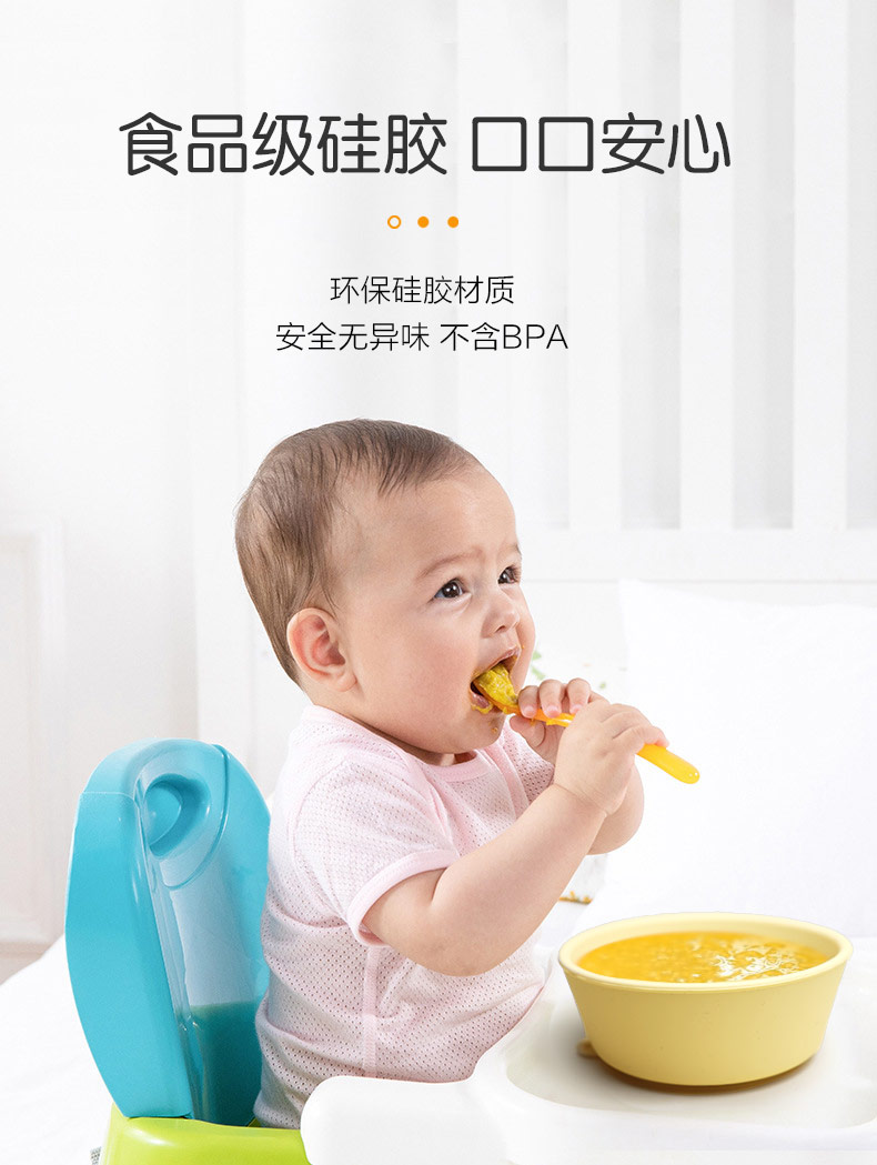 兒童吸碗-中文版_03.jpg