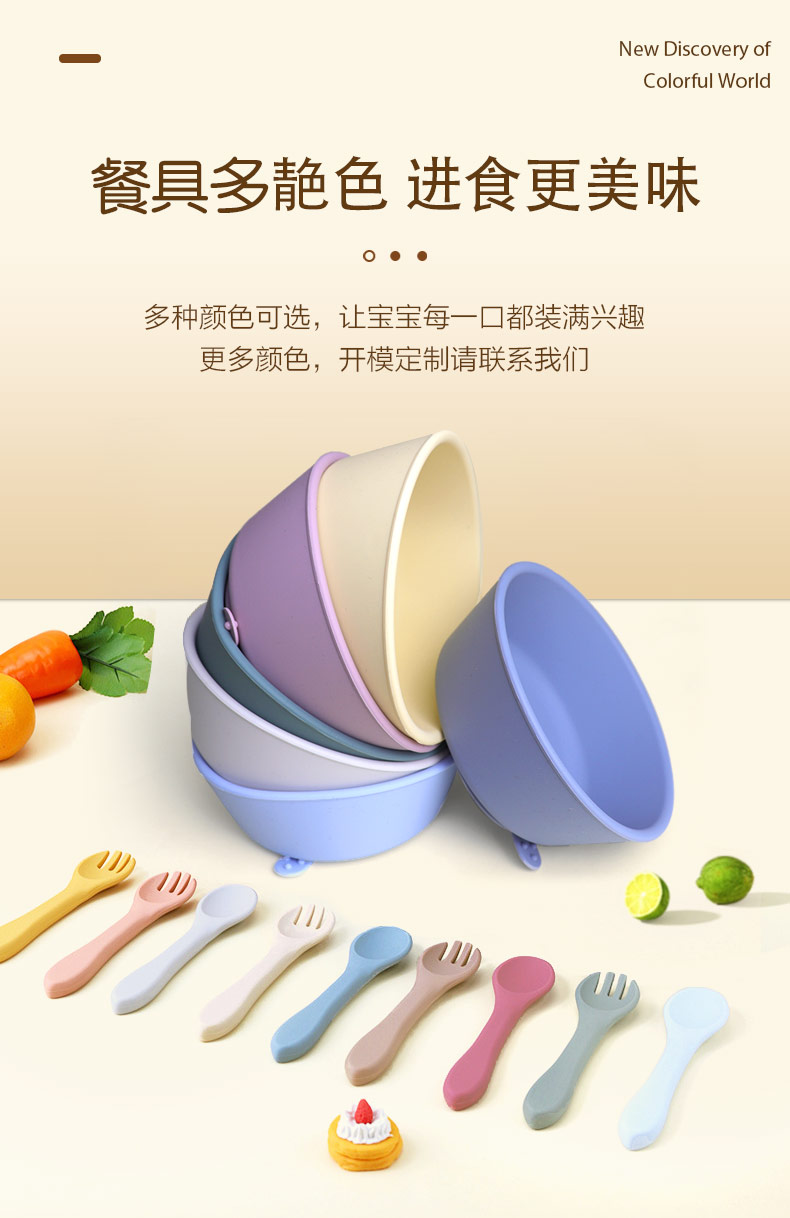 兒童吸碗-中文版_04.jpg