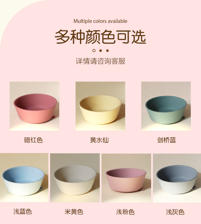 兒童吸碗-中文版_05.jpg