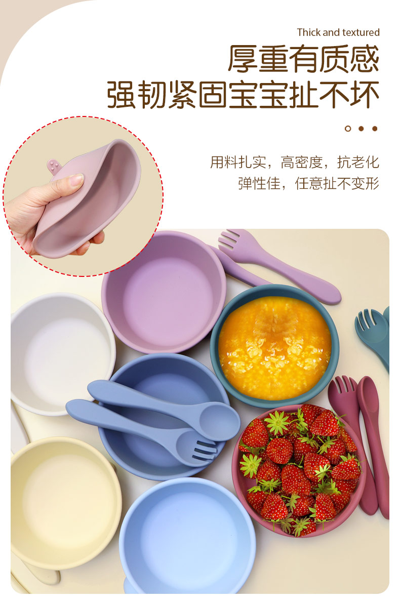 兒童吸碗-中文版_07.jpg