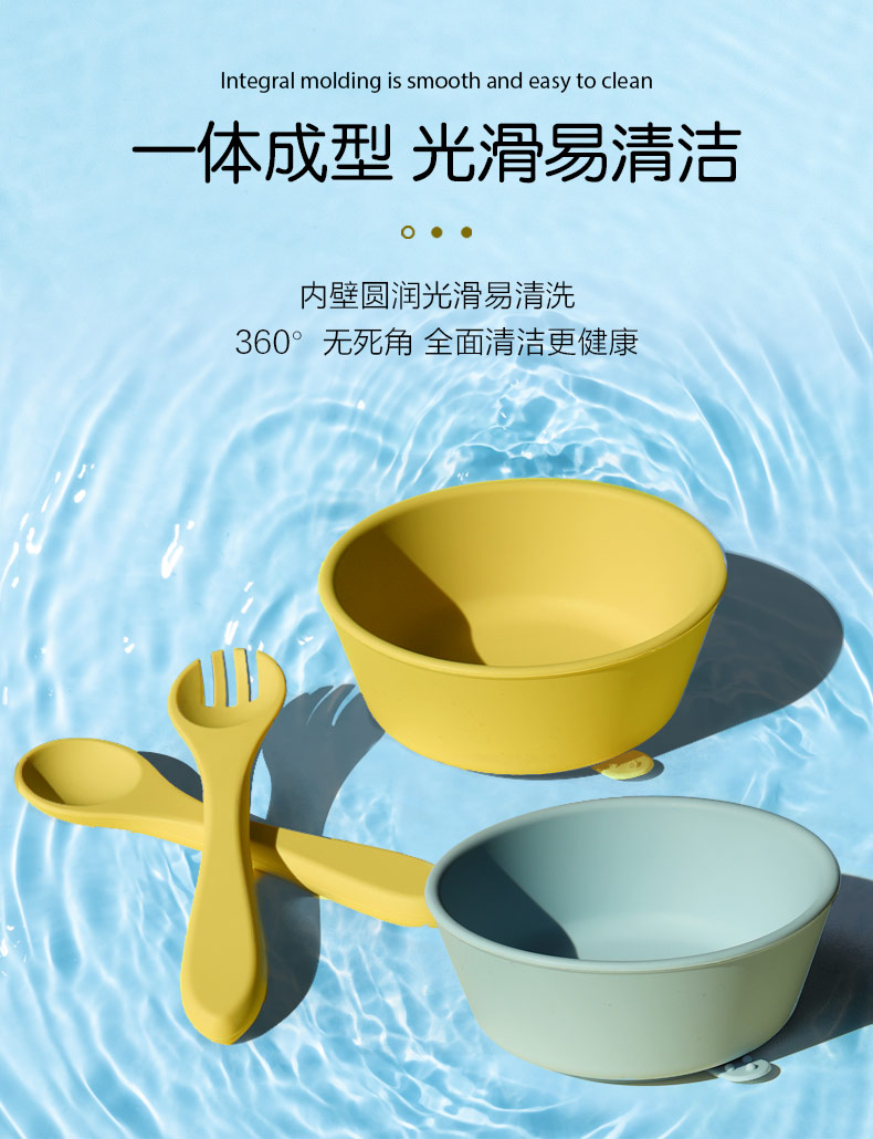 兒童吸碗-中文版_08.jpg