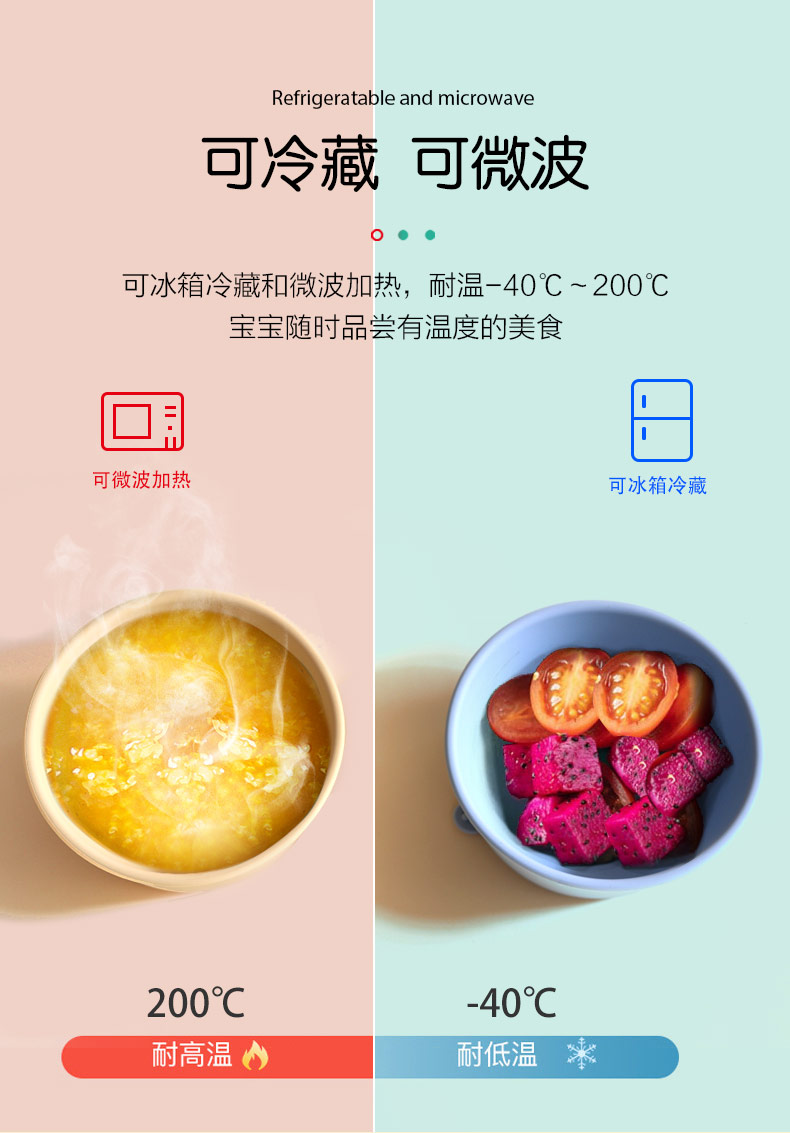 兒童吸碗-中文版_09.jpg